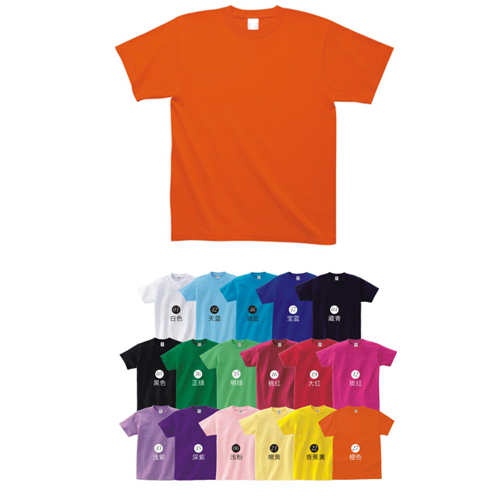 T恤衫的面料有哪些？怎樣裁剪？